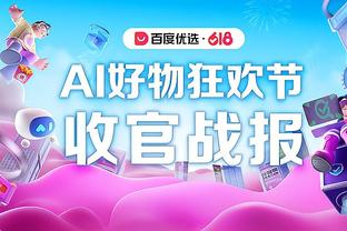 活塞过去44场比赛4胜40负 胜率仅9.1% 若换算成82场仅7.5胜